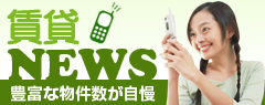lNEWS